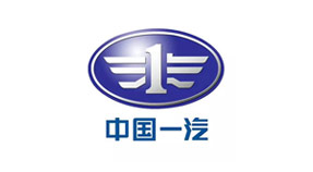 中國第一汽車集團有限公司